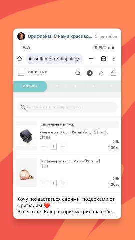 7.anastasiya.7 в LOOKY. . 