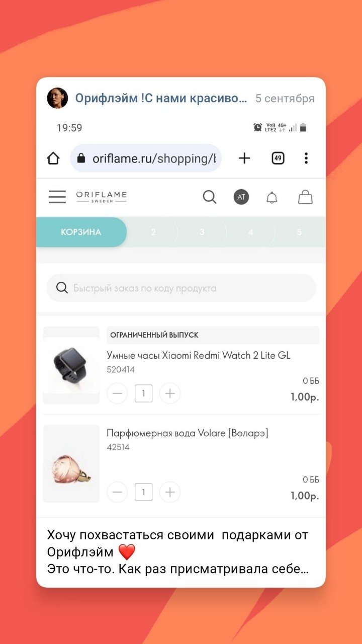 7.anastasiya.7 в LOOKY — публикация
