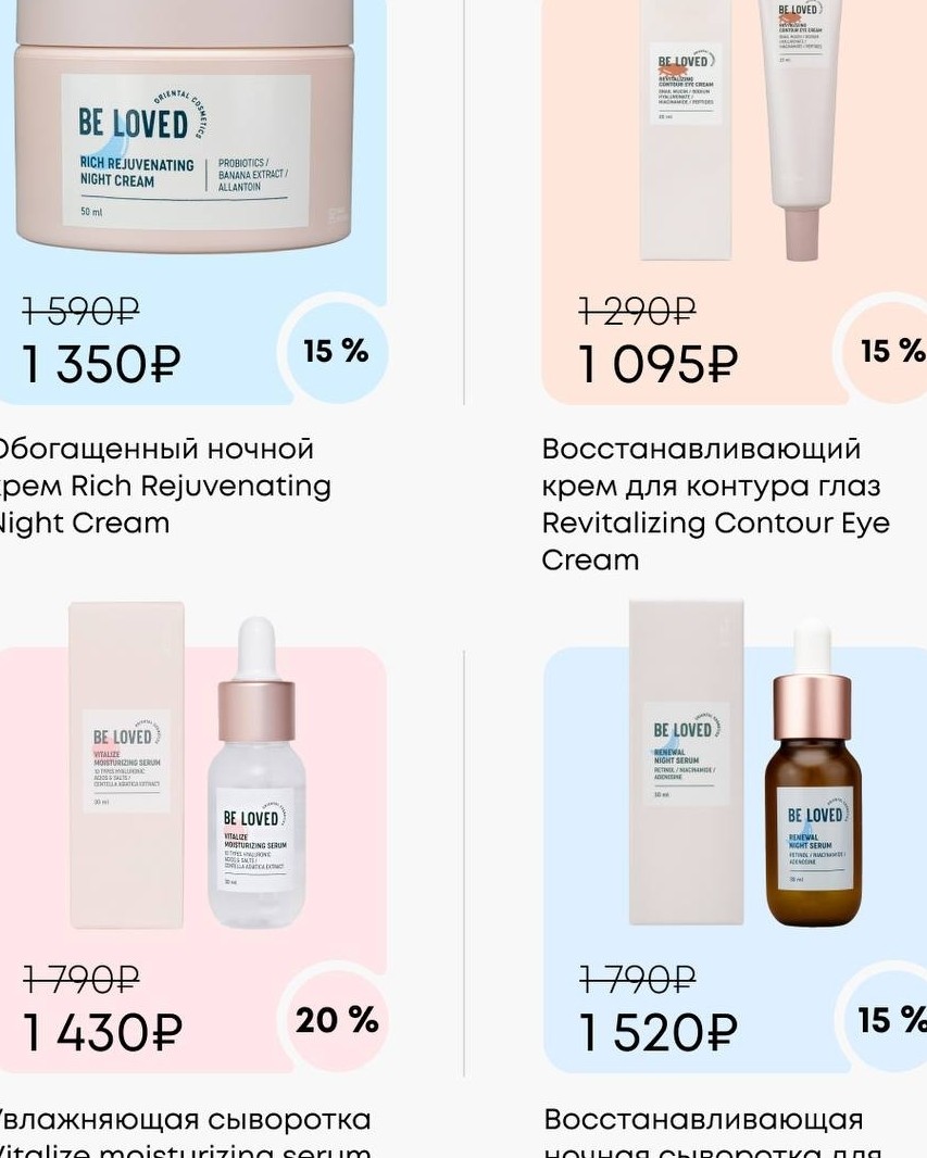 Анастасия в LOOKY — фото 3