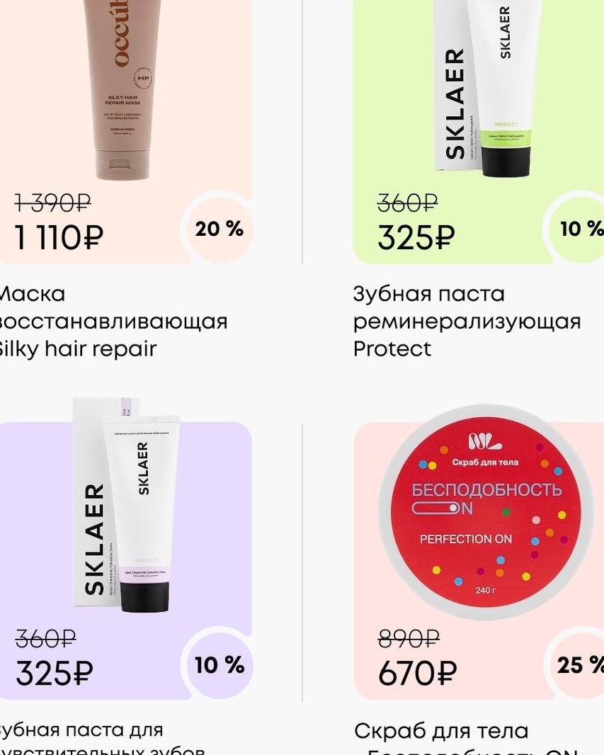 Анастасия в LOOKY — фото 5