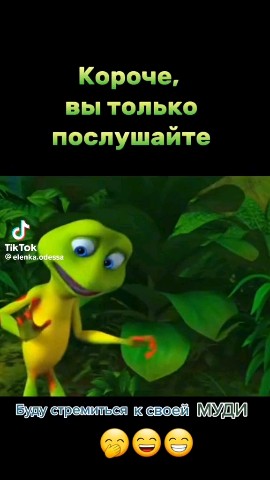 Looky_1682034244197 в LOOKY. . Получается, что мы г...