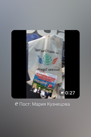 Мария в LOOKY. . Запись на мероприяти...