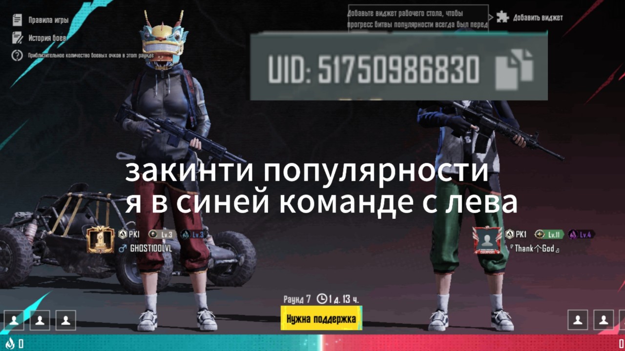 Пожалуйста