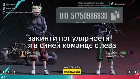 artem в LOOKY. . Пожалуйста