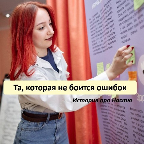 Татьяна Азарова в LOOKY. #созидец_кейсы,#созидец_обучение,#управлениекомандой,#ошибки. В этом году Настя то...