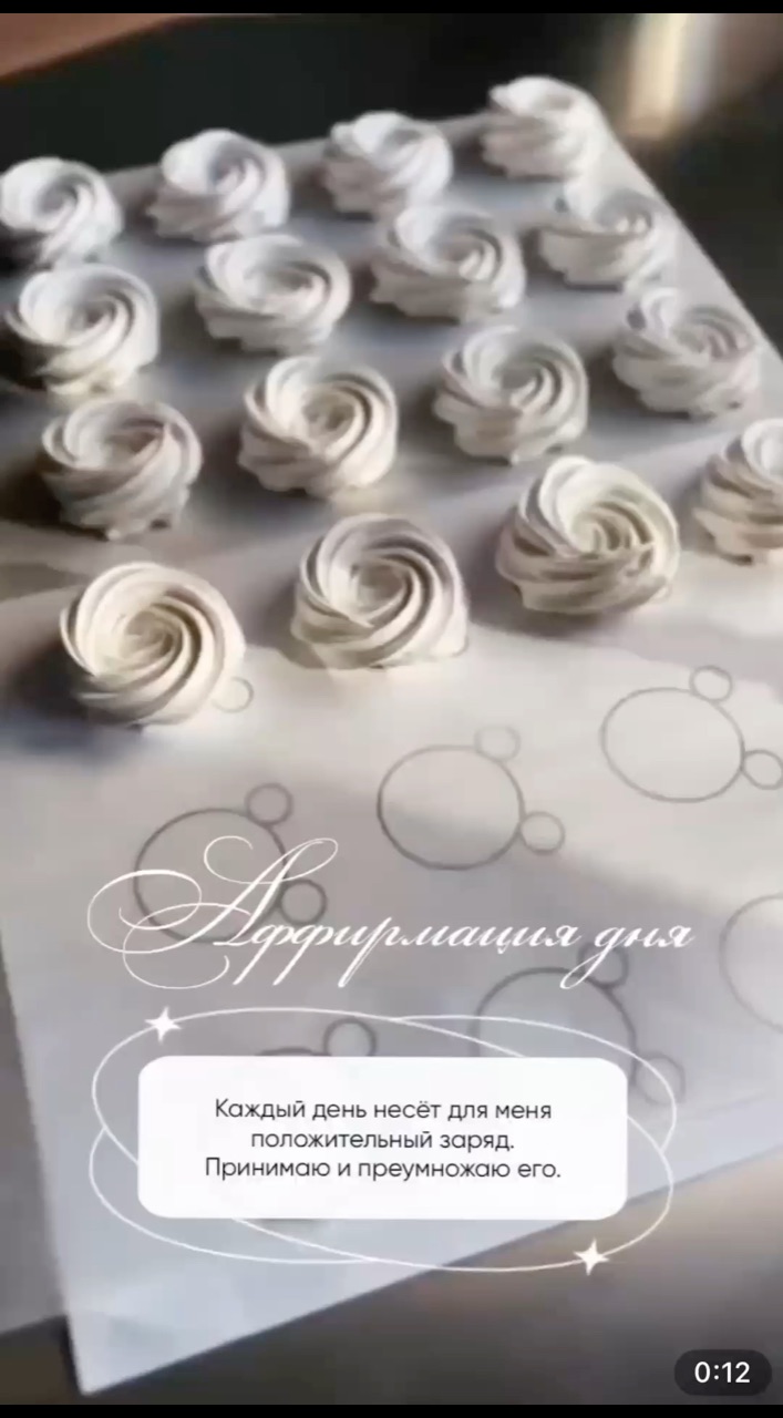 Анастасия зефир в LOOKY. . Зефир домашний класс...