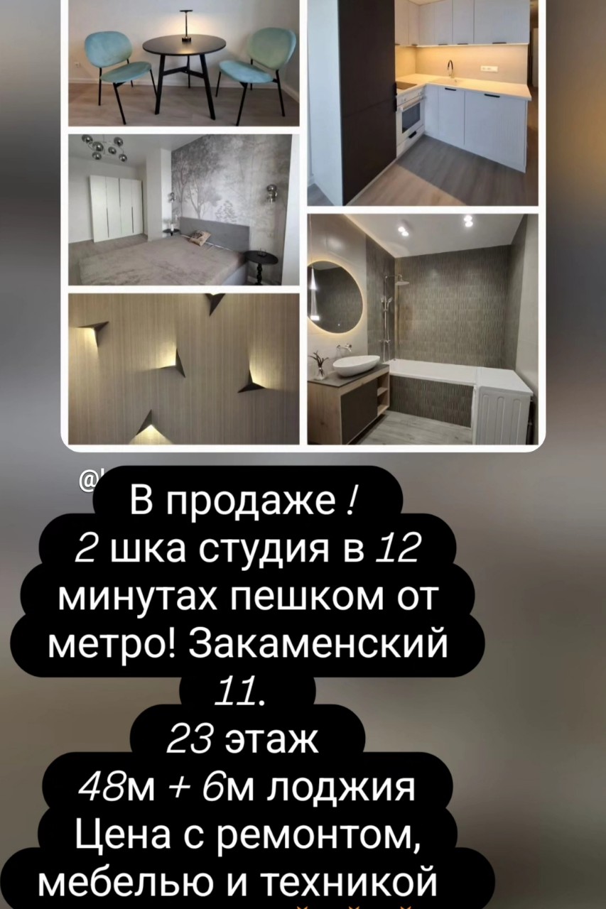InnaInna в LOOKY — публикация