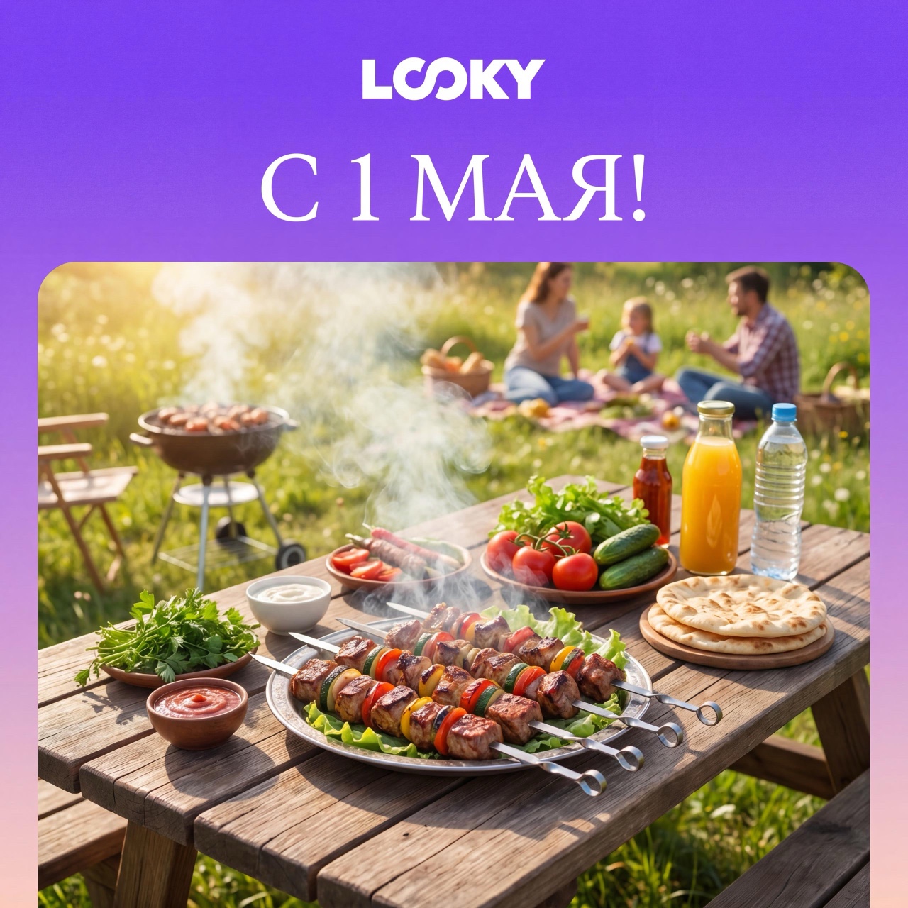 LOOKY_official в LOOKY. . ☝️Без труда не снять...