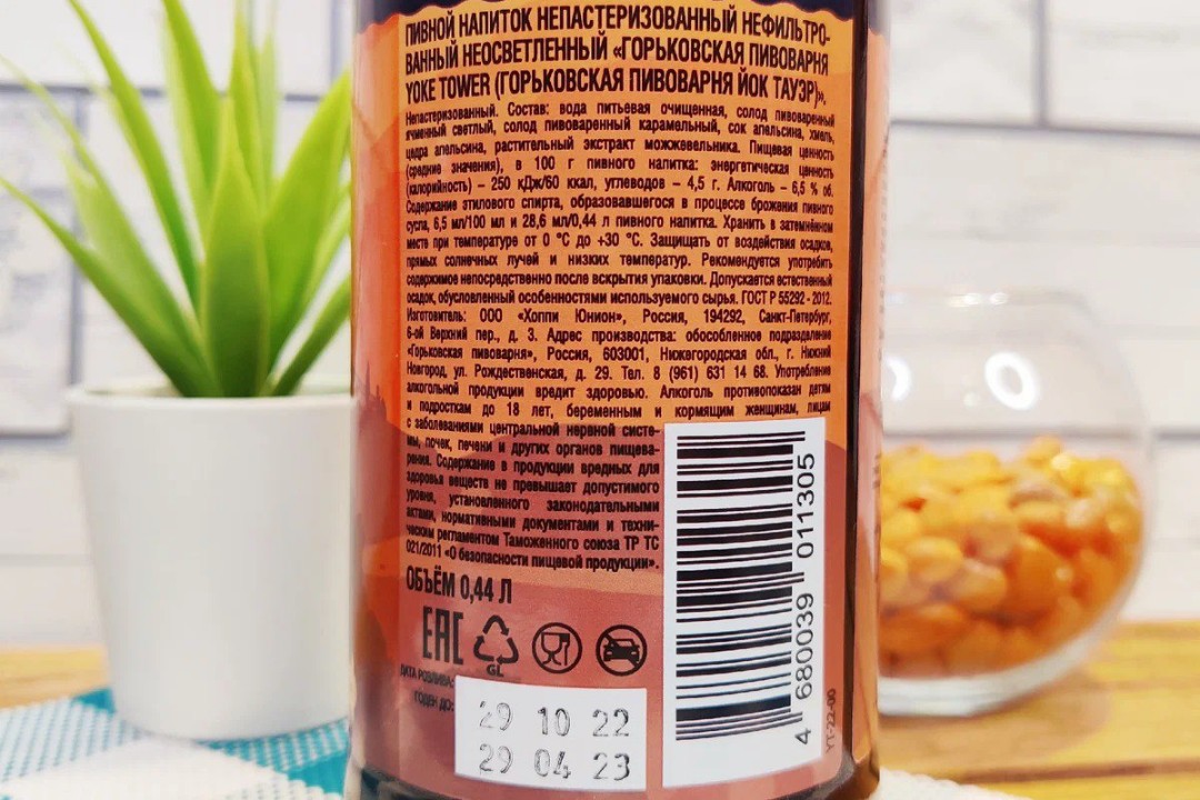vsem_beer_and_chill в LOOKY — фото 2