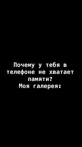 trofimova1239 в LOOKY. . Так и живем🫣