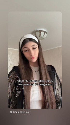 надежда в LOOKY — публикация