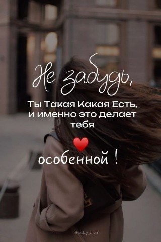 PolinaD32 в LOOKY. . 