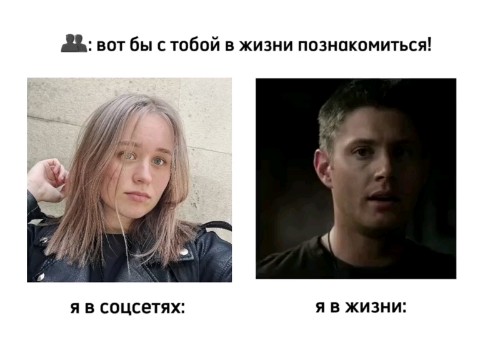 senkaboss в LOOKY. #edit,#supernatural. #edit #supernatural ...