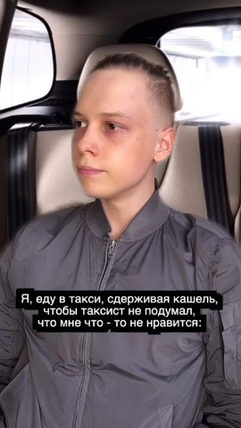 Woh_545 в LOOKY. . Такси