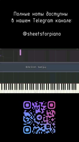 Ноты для Фортепиано в LOOKY. #piano. Ноты и MIDI для форт...