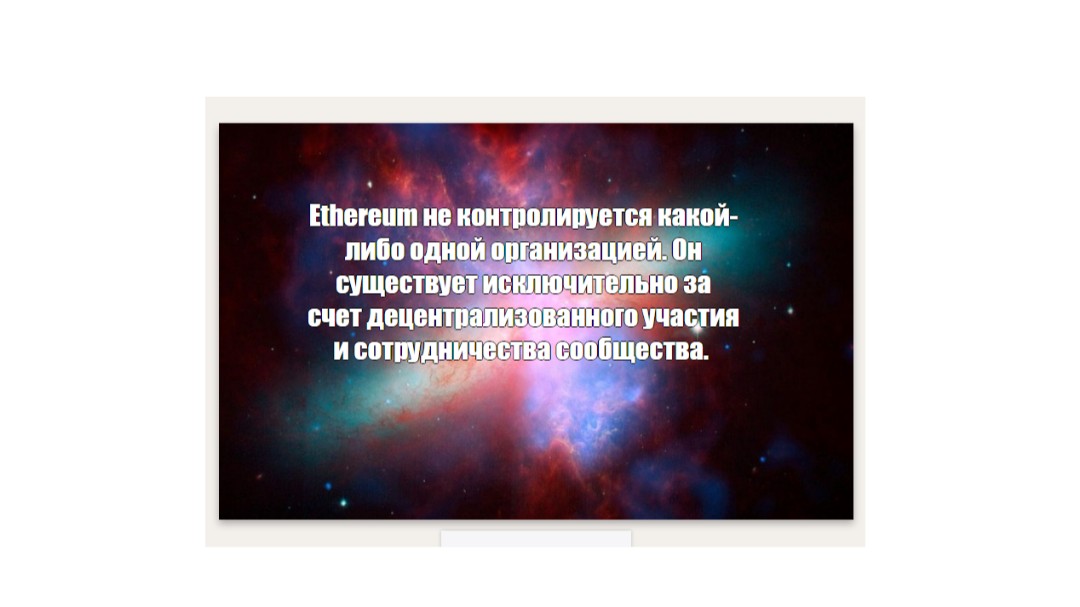 crypto_wealth_niks в LOOKY — Ethereum #crypto #ethereum #криптовалюта