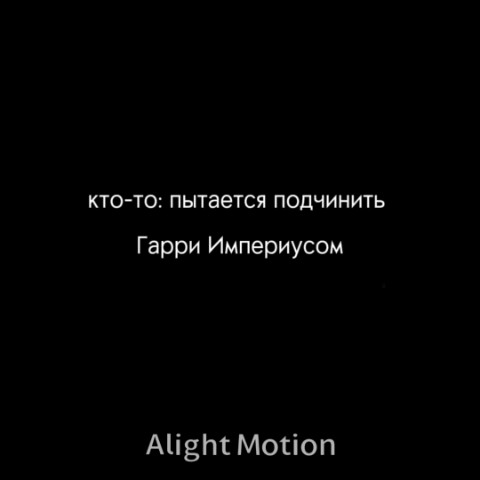 Looky_1721208599866 в LOOKY. #ГарриПотер,#Гарри,#Потер,#Эдит,#Непозволю,#фильм,#врек. Вот и Гарри Поттер п...