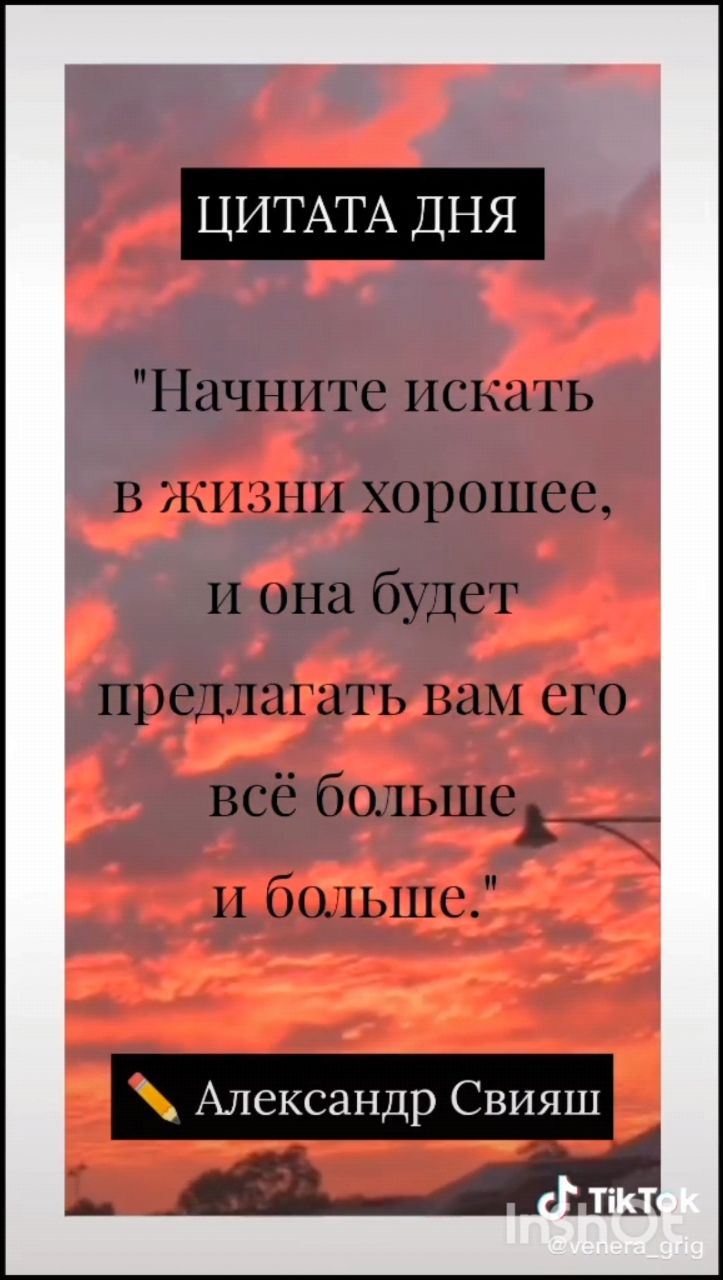 svetl ana4543 в LOOKY. . 