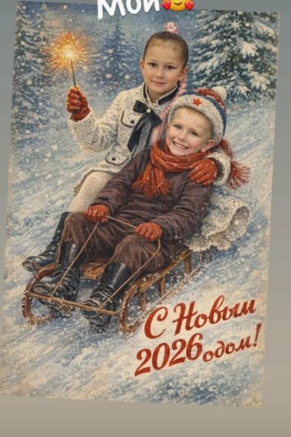 sovetnik.21 в LOOKY. . Мои золотые !