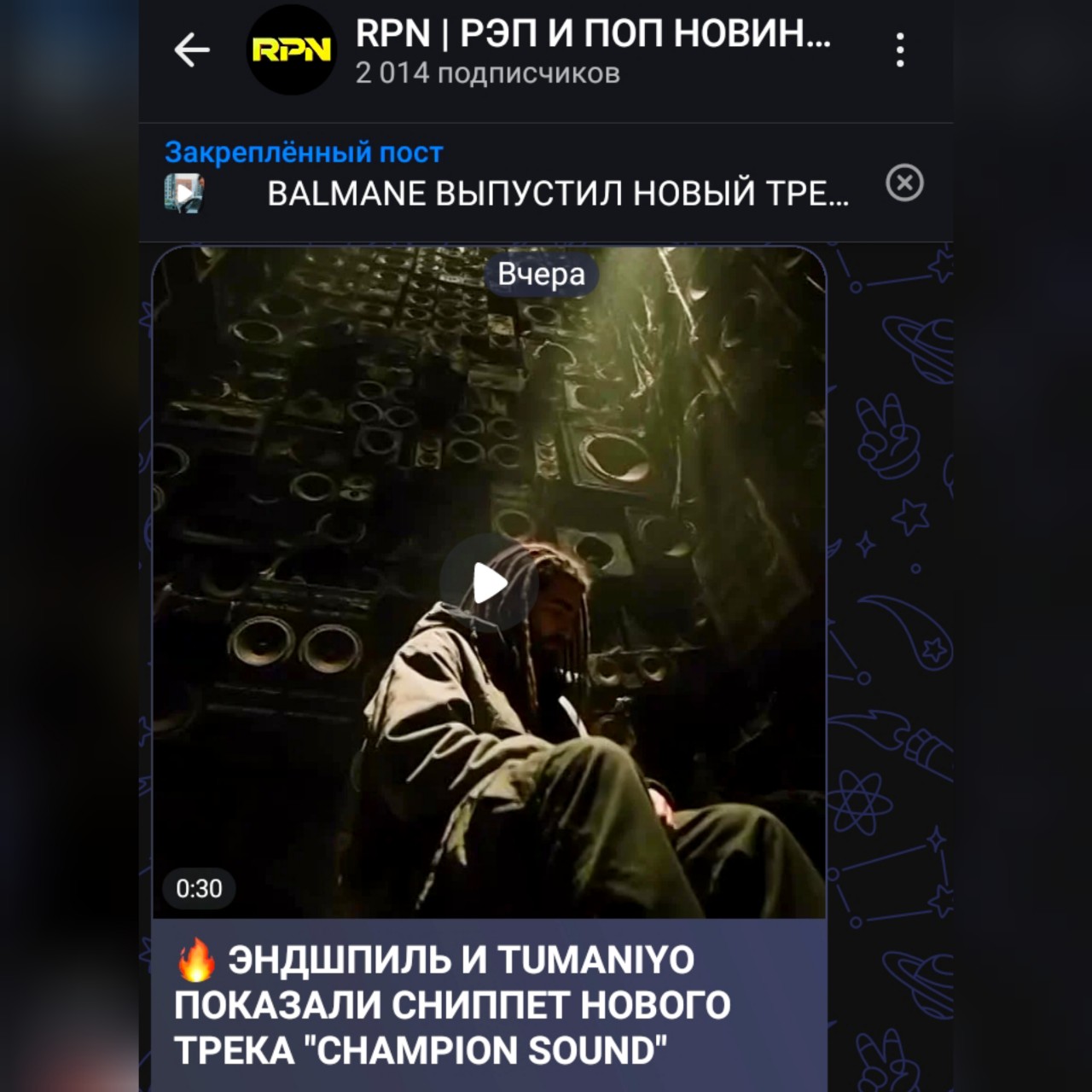 в LOOKY — МЫ В МАКС 👉 max.ru/rpnrapipop 👈 ПОДПИШИСЬ 🙏