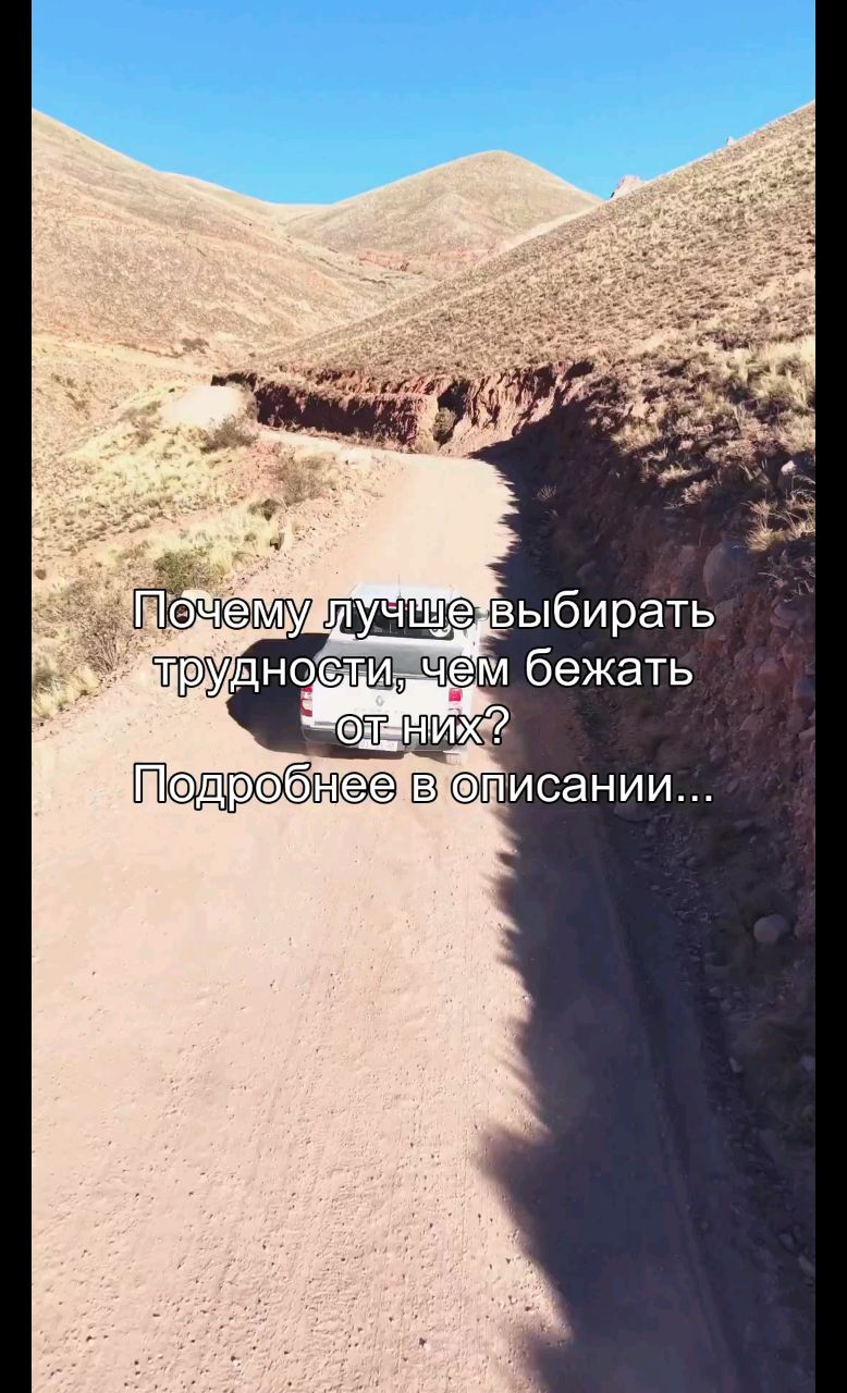 oleg_oreels в LOOKY — Ты хочешь избежать трудностей. Ты ищешь лёгких путей. Но это