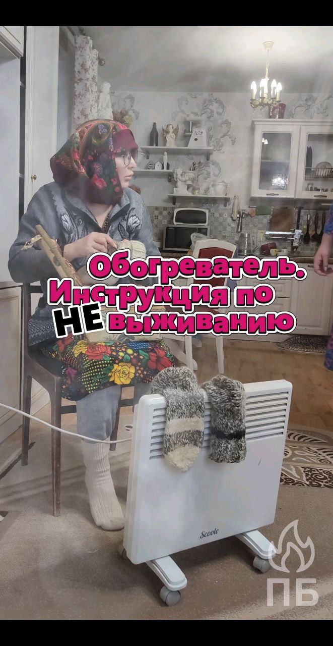 mchs18 в LOOKY. #ПожарныеБабки#МЧС#пожар. Страсти Петровны и Н...