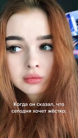 Lana Twinkle в LOOKY. . 
