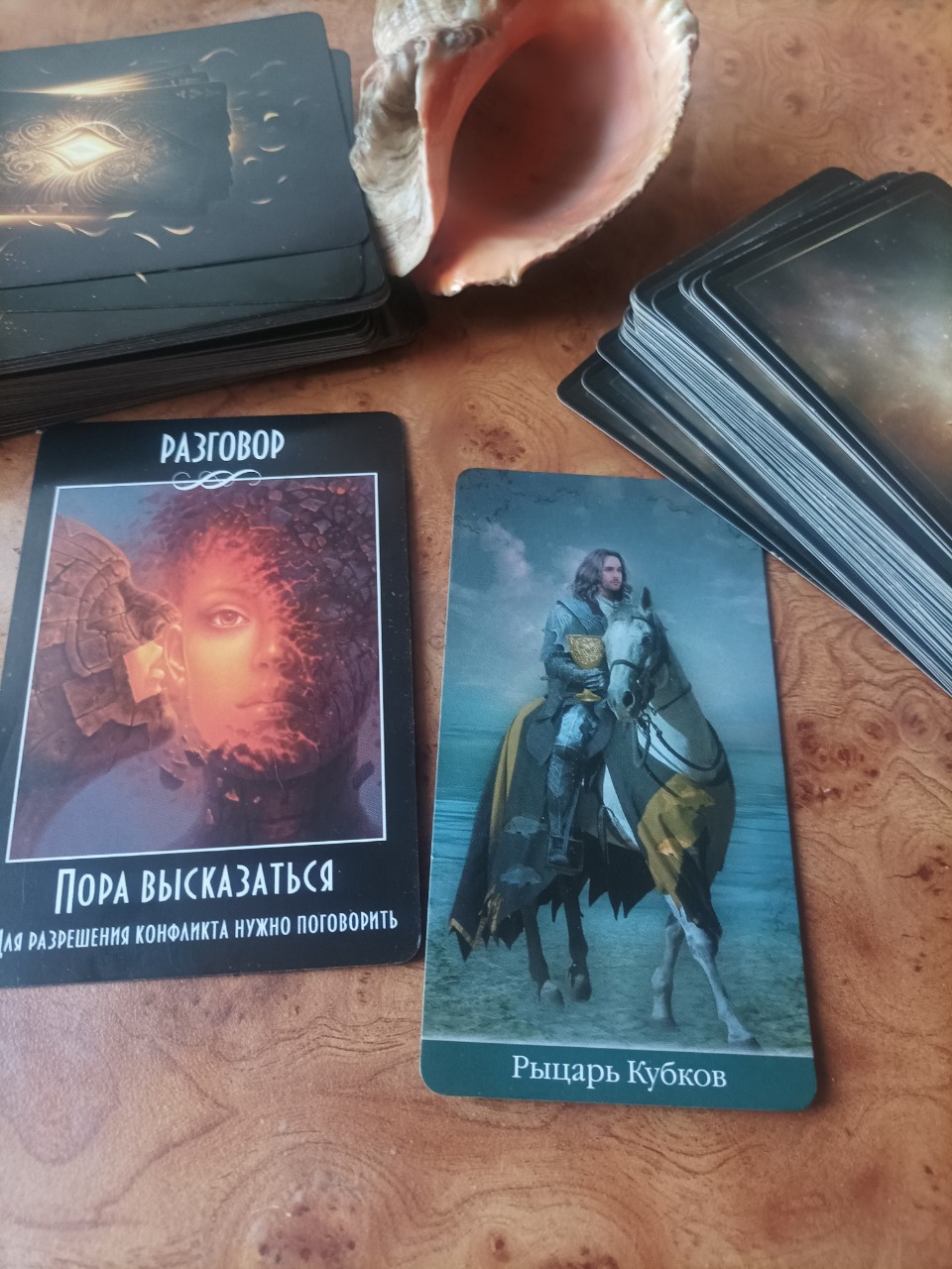 Ольга в LOOKY — 🗓️ 24 октября, понедельник.

✨ Космический совет дня:

"Вре