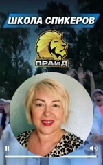 Елена Переведенцева в LOOKY. . 🎤 Я иду в Школу спи...