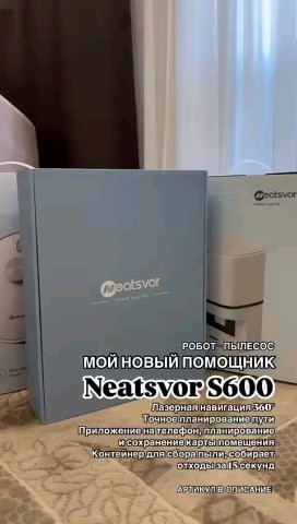 gggg in LOOKY. #Neatsvor,#робот,#умная. Мощная функция очист...