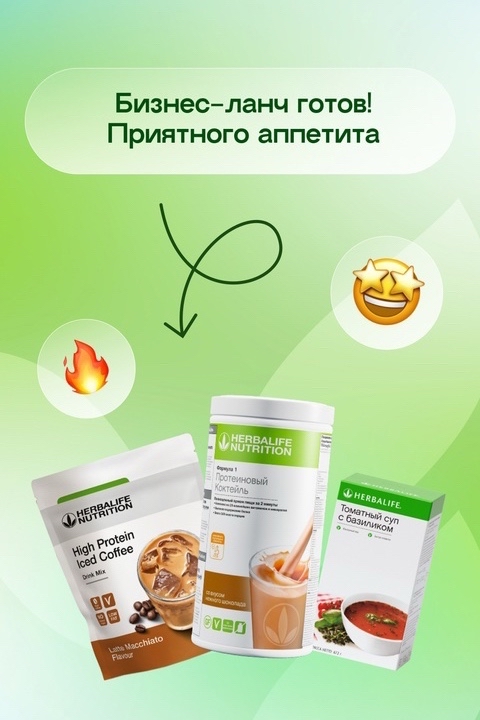 parkhatovviacheslav_hlf в LOOKY — Когда целый день дела, сложно найти время, чтобы поесть🏃‍♂
