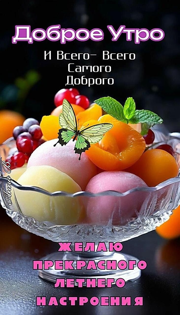 Елена в LOOKY — публикация