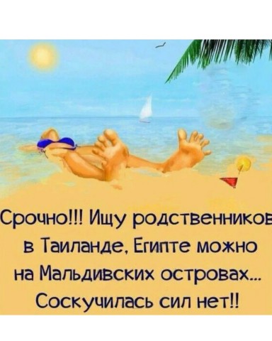 Ангел в LOOKY. . 