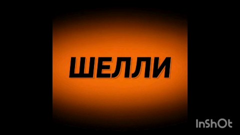  в LOOKY — публикация