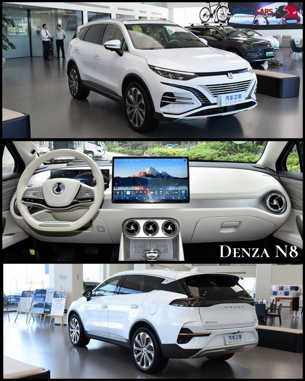 all_about_cars_official_page в LOOKY. #denza,#bydseal,#byddenzan8,#bydtang,#bydhan,#denzan7,#denzan8,#автоизкитая,#denzad9,#electriccar,#bydhatchback,#китайскиеавто,#bydsealbrasil,#bydcorvette07,#byddenzan7,#byddenza,#bydseal2023. Denza N8 — это, по с...