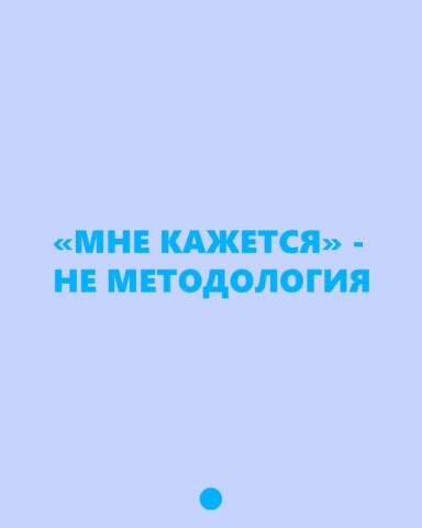 Территория RESEARCHER в LOOKY. . 