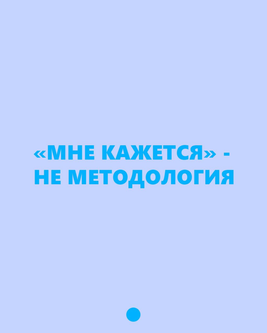 Territory_RESEARCHER в LOOKY — публикация