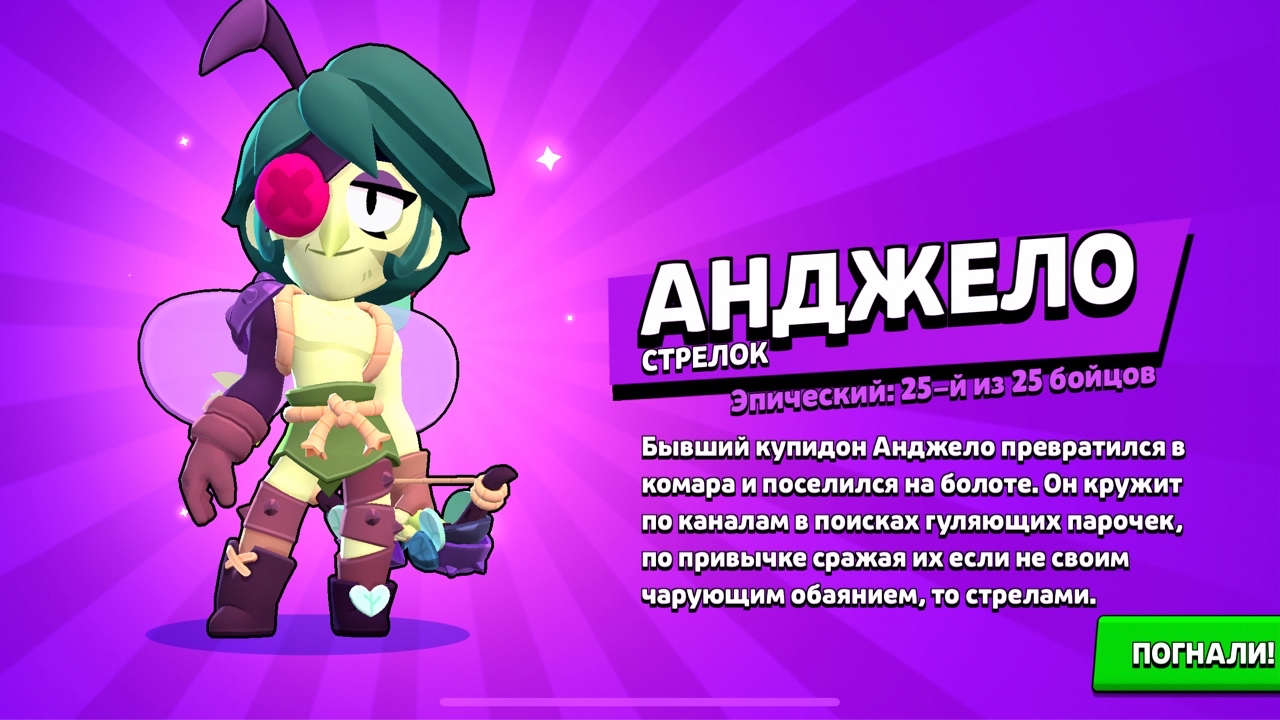 asvatyrka in LOOKY. #brawlstars,#бравлстарс. А ВЫ ПОЛУЧИЛИ НОВОГО...