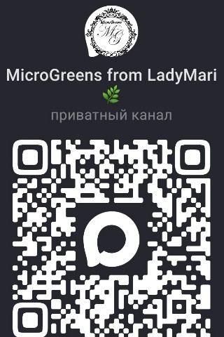 MicroGreens from Ladymari в LOOKY. . 🚀✨ ПРИВЕТ, МОИ ЛЮБИ...