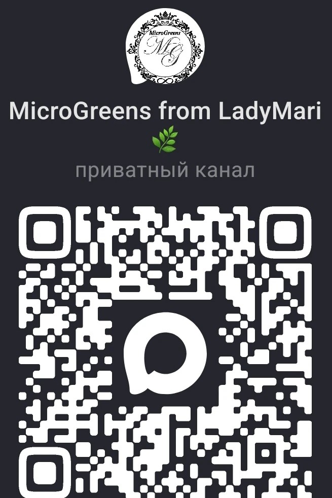 MicroGreens from Ladymari в LOOKY. . 🚀✨ ПРИВЕТ, МОИ ЛЮБИ...