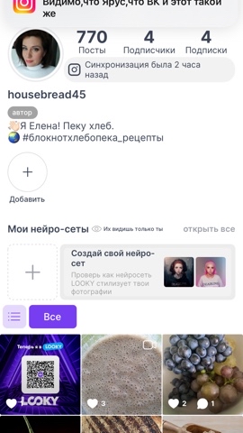 housebread45 в LOOKY. #Золотое_дно. #Золотое_дно