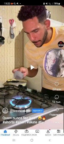 Pasha_300k в LOOKY. . Моя жопа на вышибала...