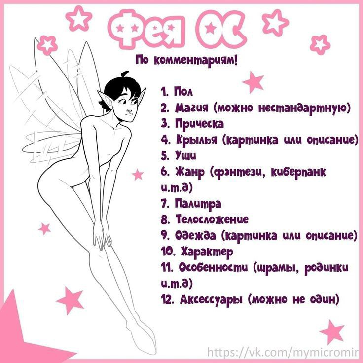Ну что создадим феичку?) .
.
.
.
.
[#р](р) , [#ре](ре) , [#рек](рек) , [#реко](реко) , [#реком](реком) , [#рекомен](рекомен) , [#рекоменд](рекоменд) , [#рекомендац](рекомендац) , [#рекомендации](рекомендации) , [#хочу](хочу) , [#хо](хо) , [#хочуврек](хочуврек) , [#хочу_2024](хочу_2024) , [#актив](актив) 