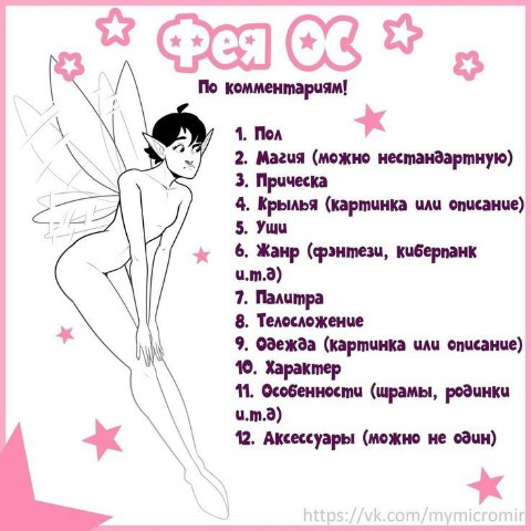ll_.leonia_.ll в LOOKY. . Ну что создадим феич...