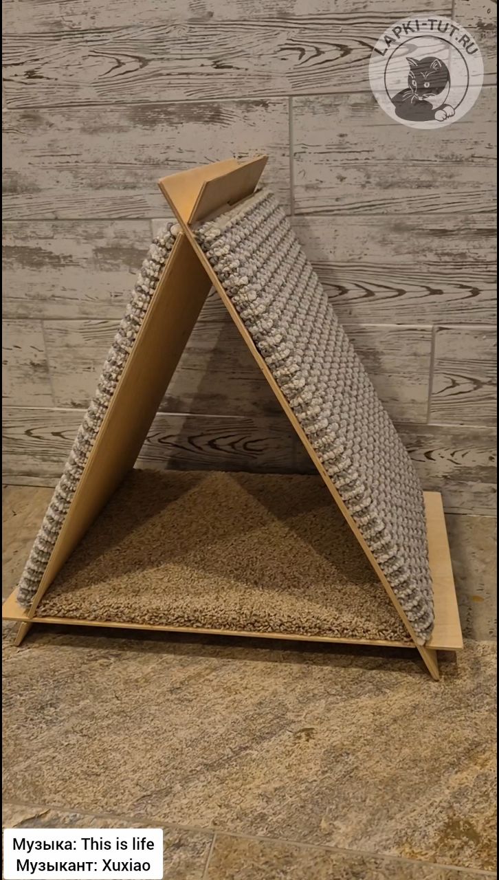 lapkitutru в LOOKY. #лапкитут,#изделияиздерева,#когтеточка,#затянyлидожди,#ярмаркамастеров,#товарыдлякошек. Вигвамы будут предст...
