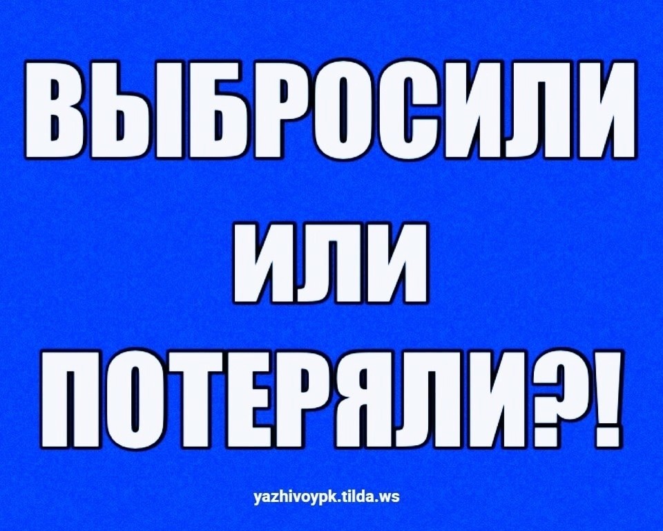 Лена Козлова в LOOKY — фото 2