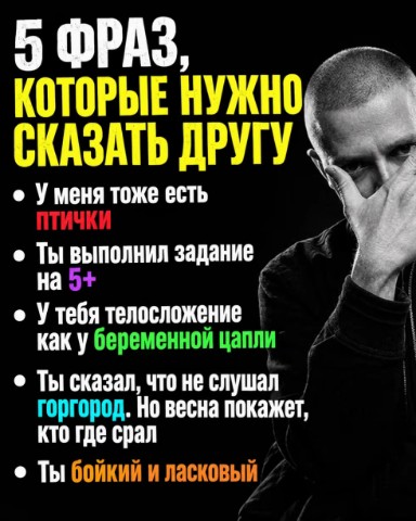 yrod69 в LOOKY. . 