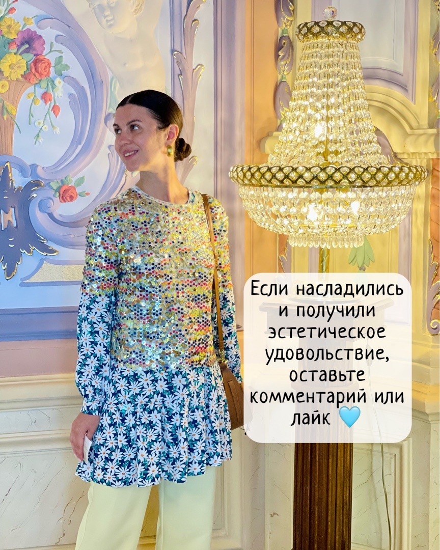 stylist_alevtina в LOOKY — фото 10