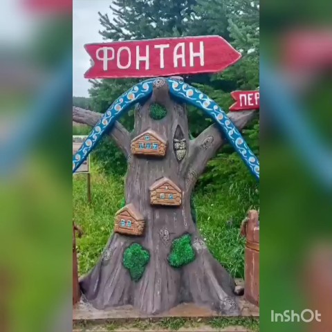 SSPENA в LOOKY. #опоки,#вологодчина,#сухона. Опоки. Вологодская о...