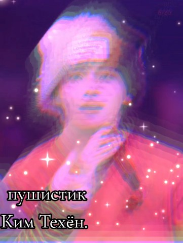 бабушка Оля в LOOKY. . 💜ᗷTS⟭⟬💜